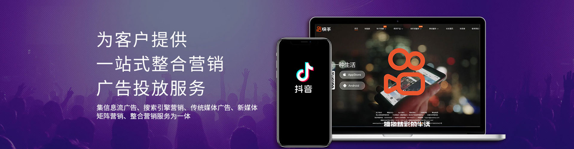 通江百度推广优化