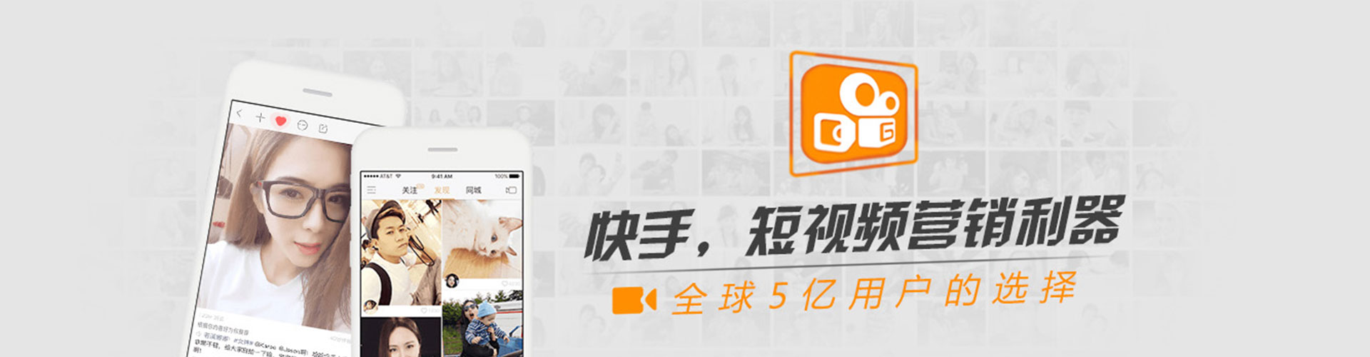 通江信息流广告