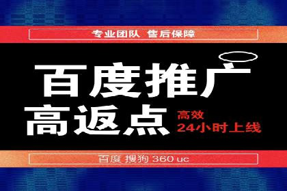 案例分析：SEM优化助力餐饮行业拓展