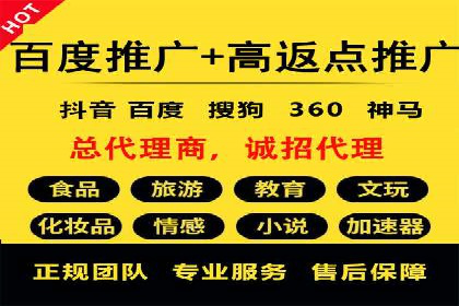 百度推广策略优化：提升广告点击率的实战技巧