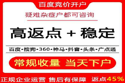 某企业SEM竞价专员如何提升广告效果